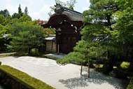 Kara-mon gate