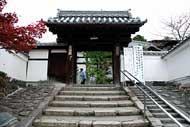 The entrance gate of Komyo-in