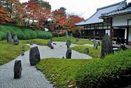 Another view of Hashin-tei garden