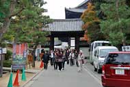 Kusaka-mon gate