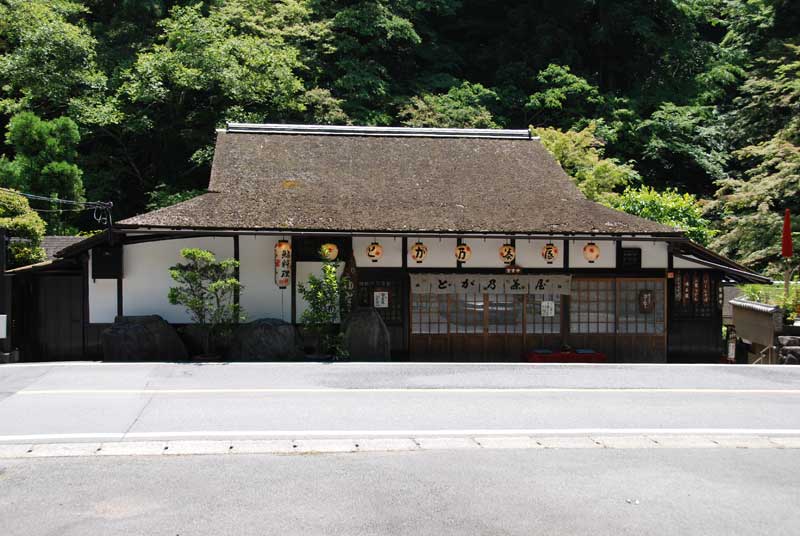 A restaurant beside Toganoo bus stop