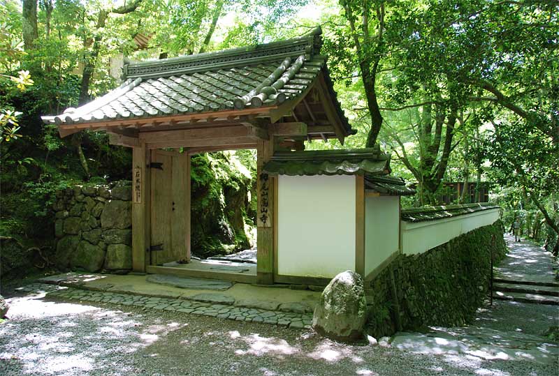 The gate of Sekisui-in